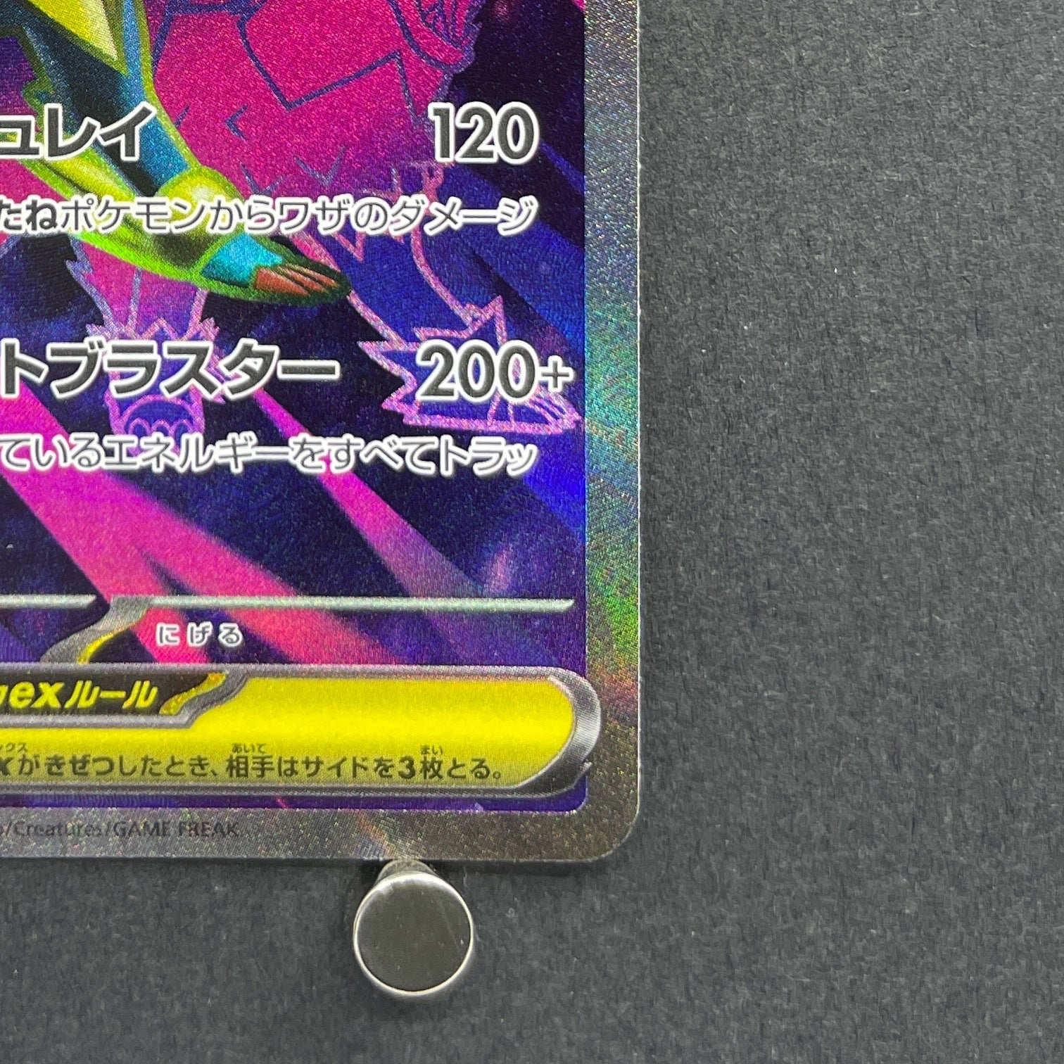 Mega Manectric ex SR 077/063 Pokemon card Mega Symphonia M1S (2.LP)