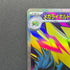 Mega Manectric ex SR 077/063 Pokemon card Mega Symphonia M1S (2.LP)