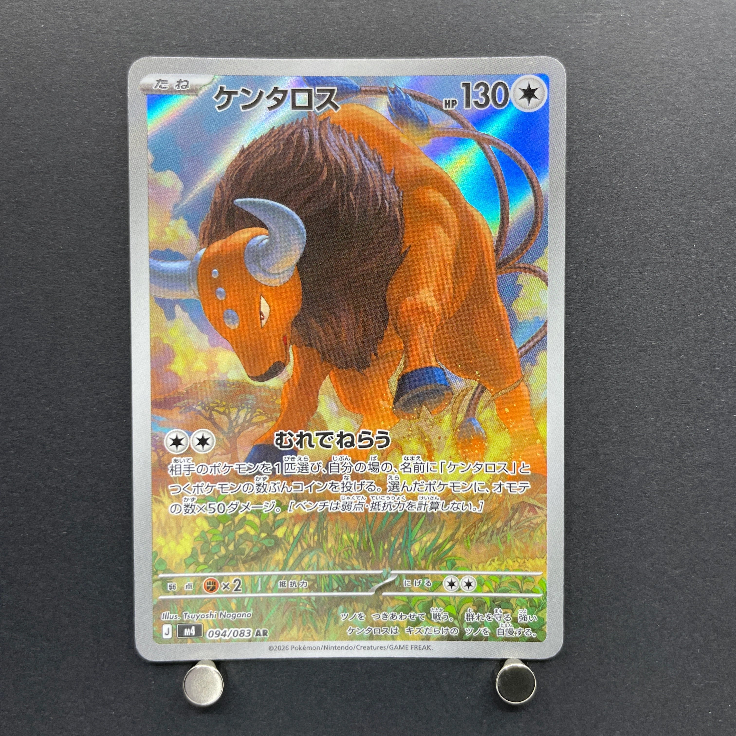 Tauros AR 094/083 Pokemon card Ninja Spinner M4 (1.NM)