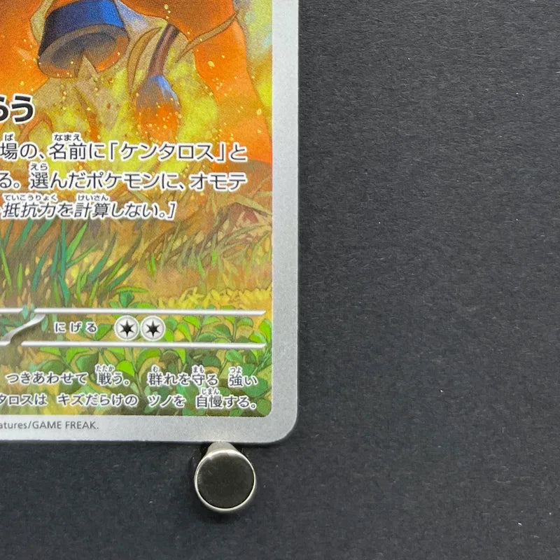 Tauros AR 094/083 Pokemon card Ninja Spinner M4 (1.NM)