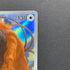 Tauros AR 094/083 Pokemon card Ninja Spinner M4 (1.NM)