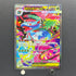 Mega Venusaur ex SAR 087/063 Pokemon card Mega Brave M1L (1.NM)