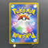 Mega Venusaur ex SAR 087/063 Pokemon card Mega Brave M1L (1.NM)