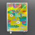 Dreepy AR 211/193 Pokemon card Mega Dream ex M2a (2.LP)