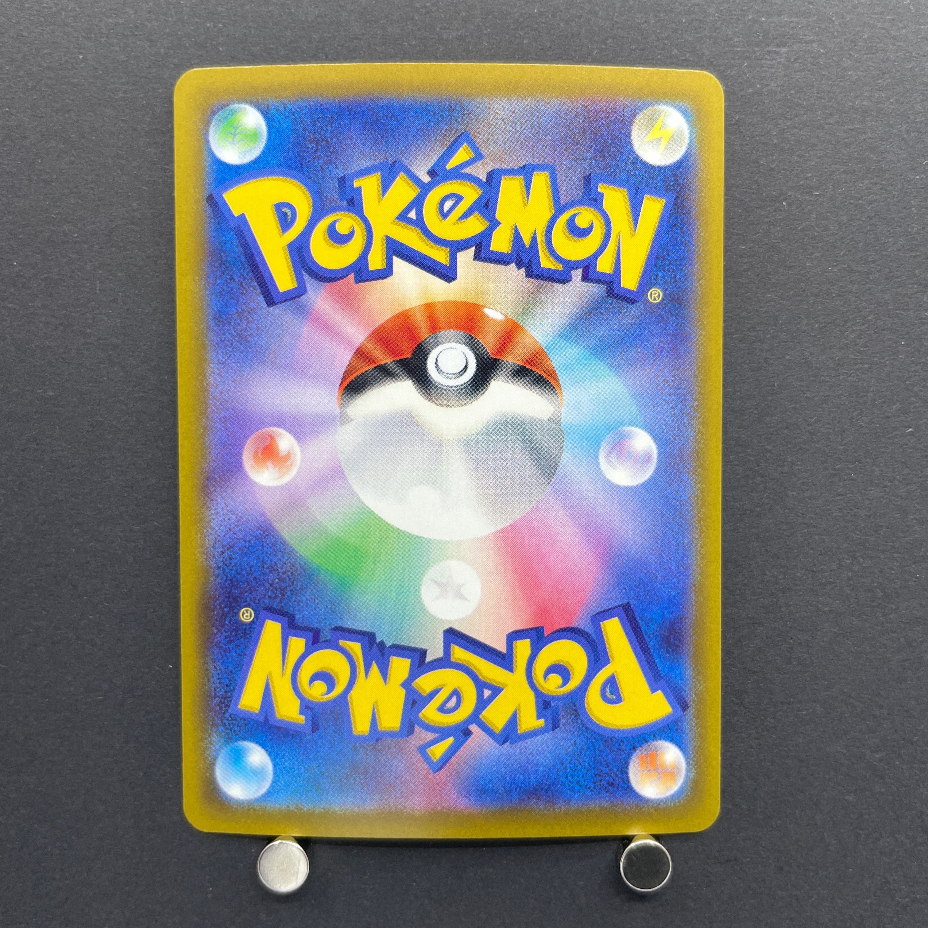 Dreepy AR 211/193 Pokemon card Mega Dream ex M2a (2.LP)