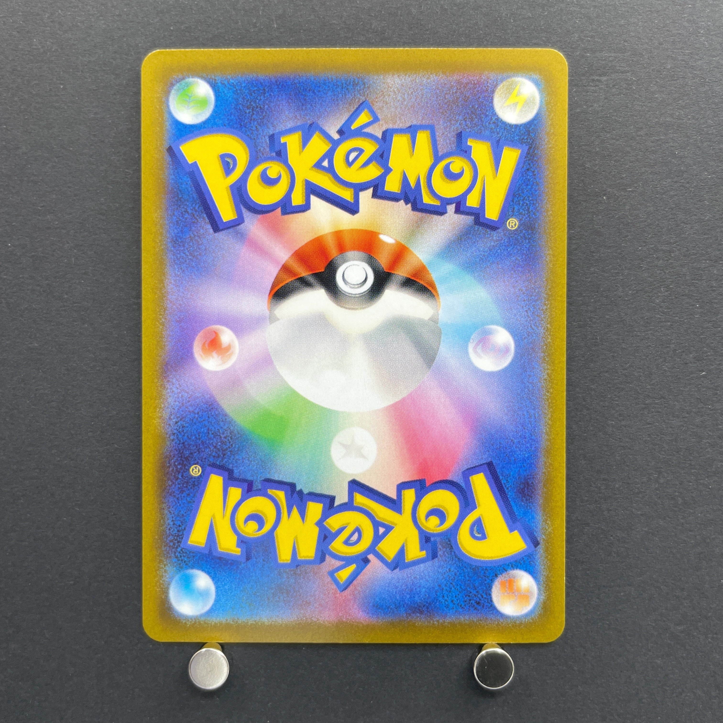 Melony SAR 244/172 Pokemon card VSTAR Universe s12a (2.LP)