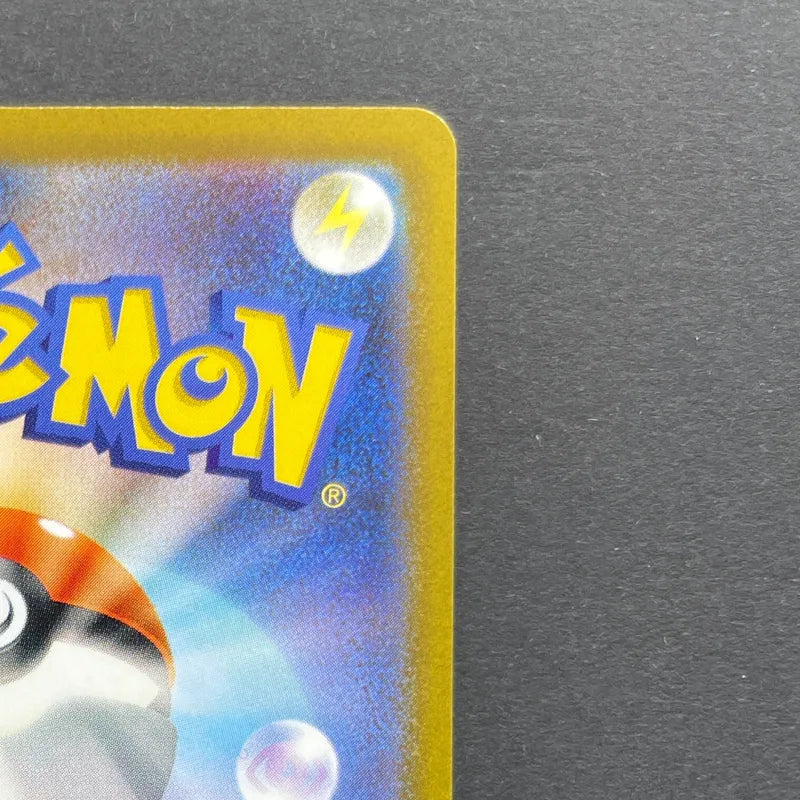 Melony SAR 244/172 Pokemon card VSTAR Universe s12a (2.LP)