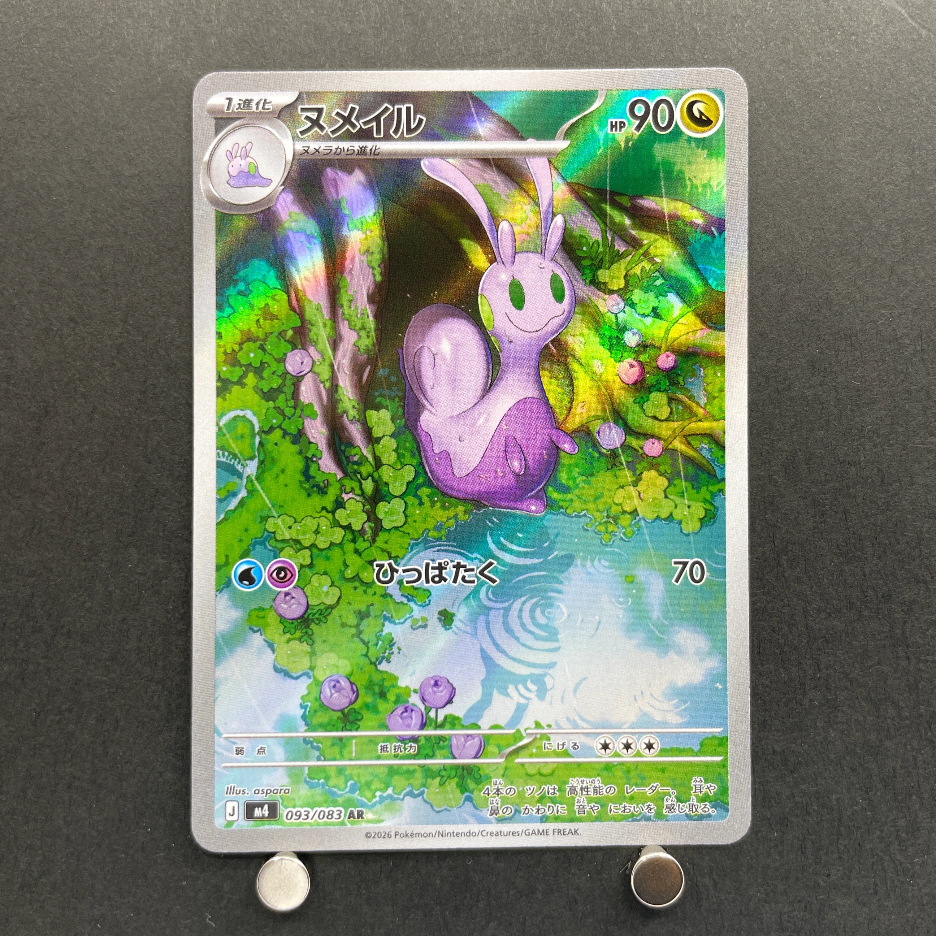 Sliggoo AR 093/083 Pokemon card Ninja Spinner M4 (1.NM)