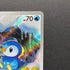 Piplup AR 085/080 Pokemon card Inferno X M2 (1.NM)
