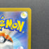 Piplup AR 085/080 Pokemon card Inferno X M2 (1.NM)
