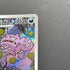 Team Rocket's Weezing AR 105/098 Pokemon card The Glory of Team Rocket sv10 (2.LP)