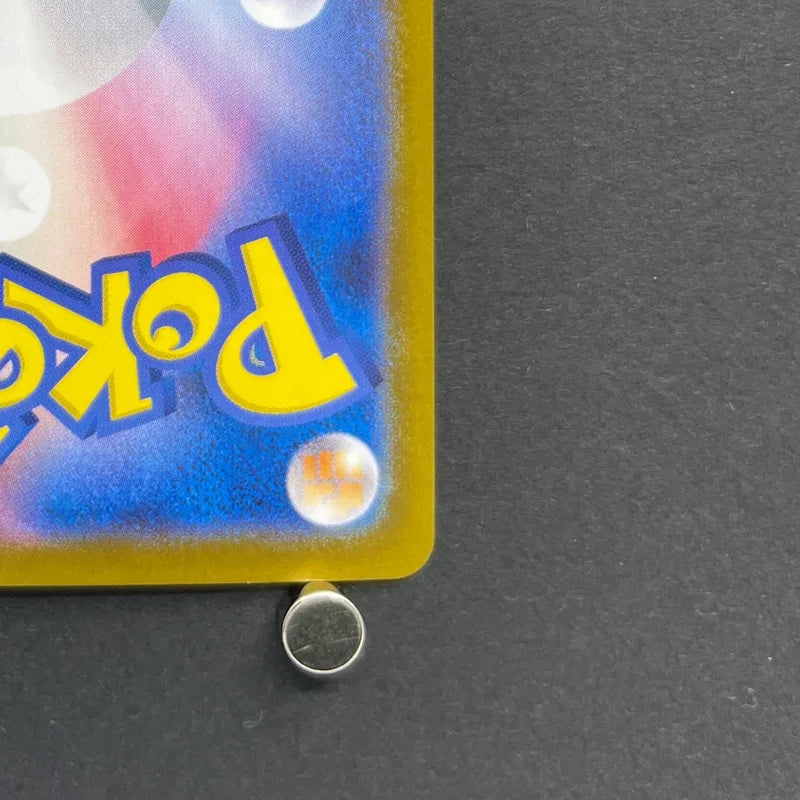Team Rocket's Weezing AR 105/098 Pokemon card The Glory of Team Rocket sv10 (2.LP)