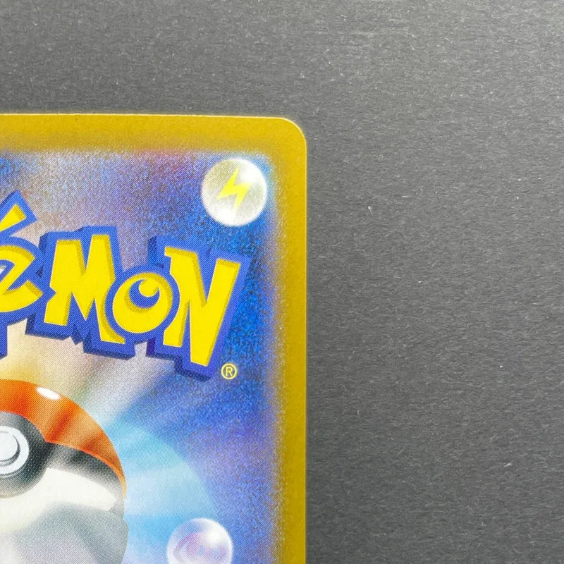 Team Rocket's Weezing AR 105/098 Pokemon card The Glory of Team Rocket sv10 (2.LP)