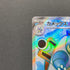 Blastoise ex SR 186/165 Pokemon card Pokemon 151 sv2a (1.NM)