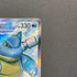 Blastoise ex SR 186/165 Pokemon card Pokemon 151 sv2a (1.NM)