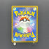 Blastoise ex SR 186/165 Pokemon card Pokemon 151 sv2a (1.NM)