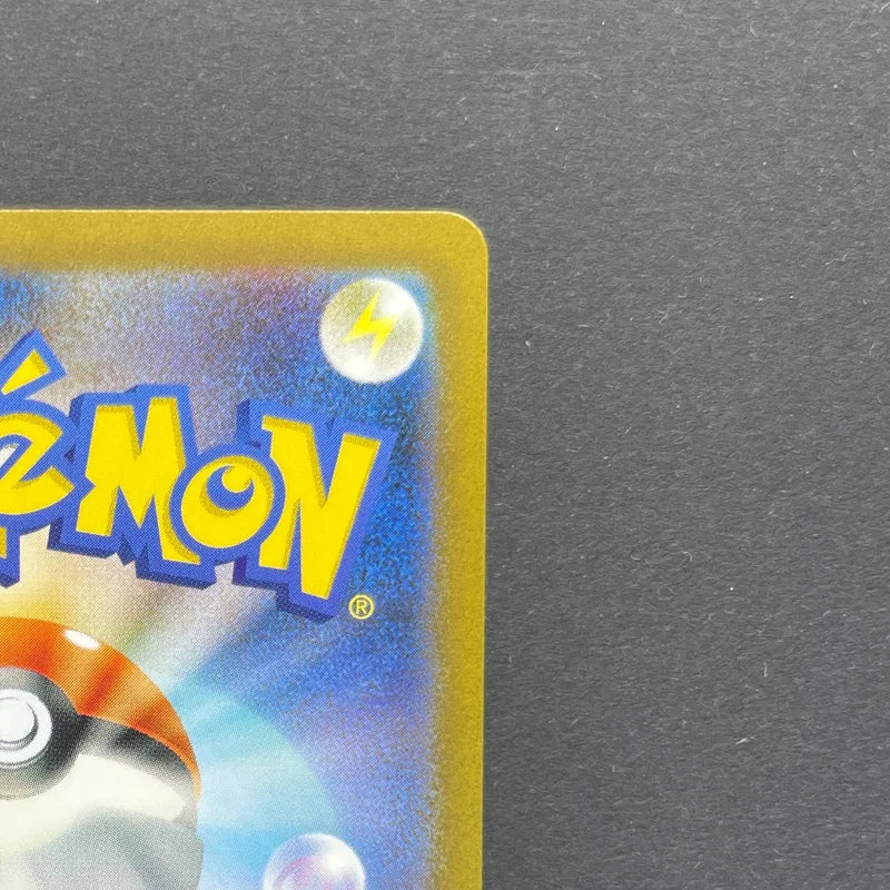 Blastoise ex SR 186/165 Pokemon card Pokemon 151 sv2a (1.NM)