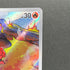 Magby AR 068/066 Pokemon card Ancient Roar sv4k (1.NM)