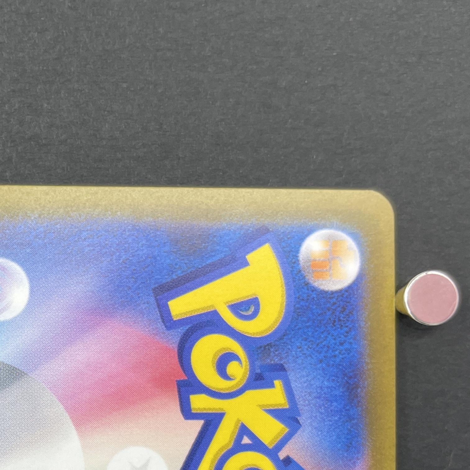 Magby AR 068/066 Pokemon card Ancient Roar sv4k (1.NM)