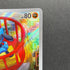 Riolu AR 068/063 Pokemon card Mega Brave M1L (1.NM)