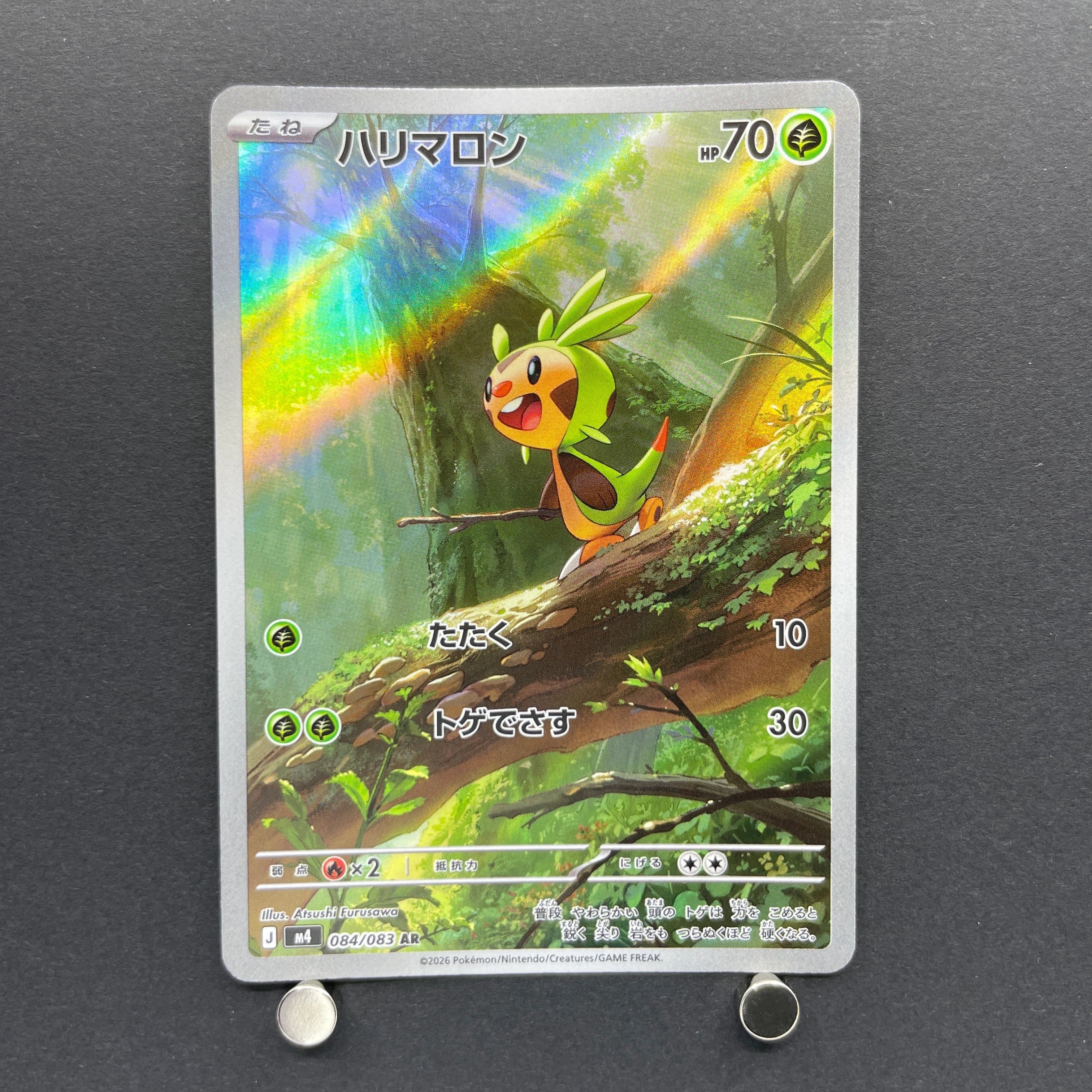 Chespin AR 084/083 Pokemon card Ninja Spinner M4 (1.NM)
