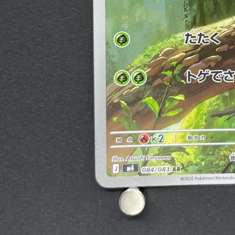 Chespin AR 084/083 Pokemon card Ninja Spinner M4 (1.NM)