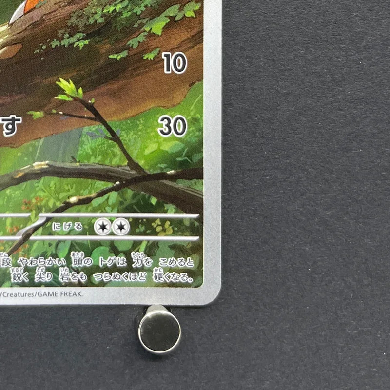 Chespin AR 084/083 Pokemon card Ninja Spinner M4 (1.NM)