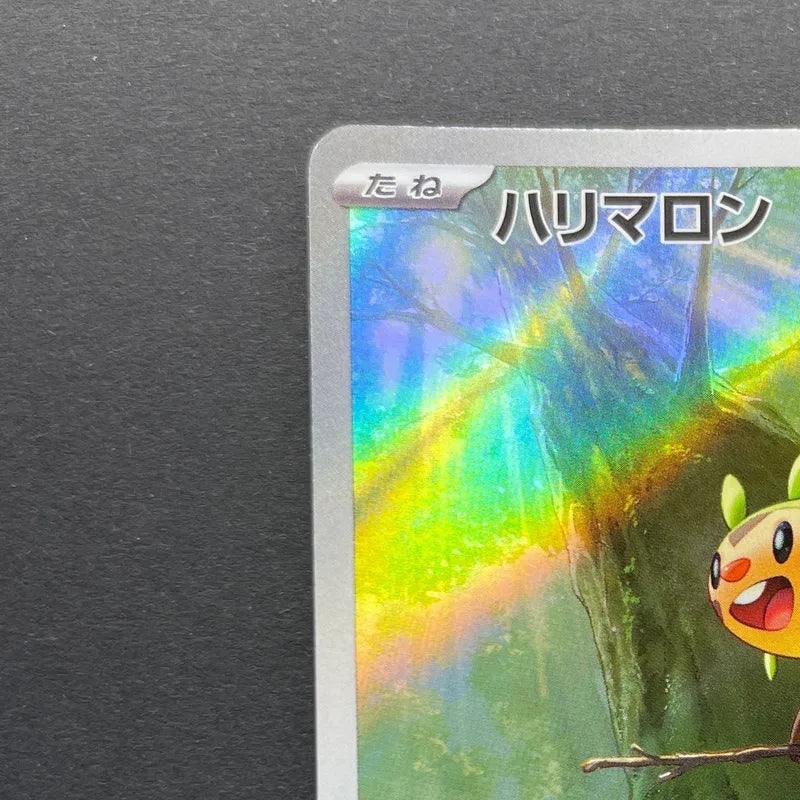 Chespin AR 084/083 Pokemon card Ninja Spinner M4 (1.NM)