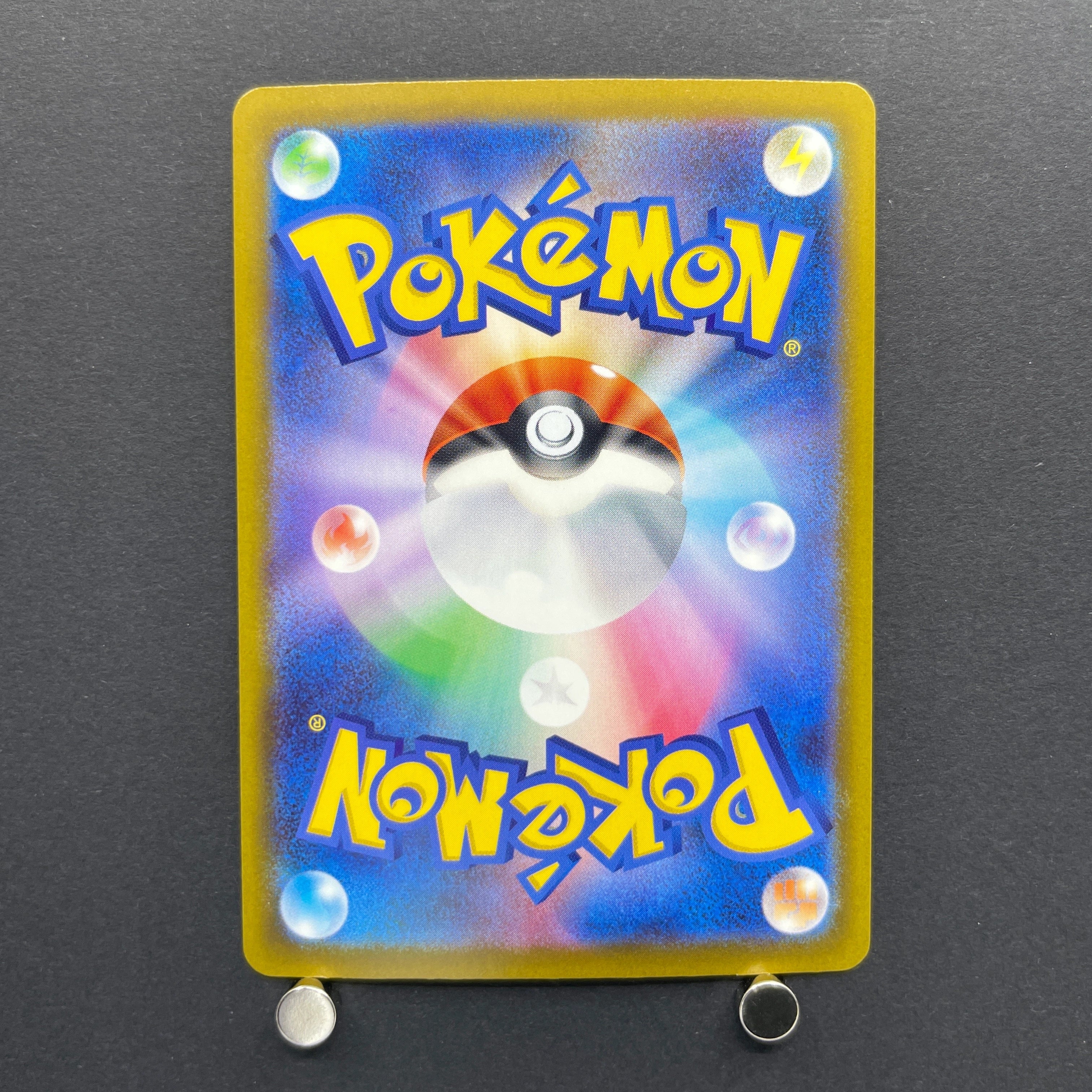 Chespin AR 084/083 Pokemon card Ninja Spinner M4 (1.NM)