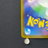 Chespin AR 084/083 Pokemon card Ninja Spinner M4 (1.NM)