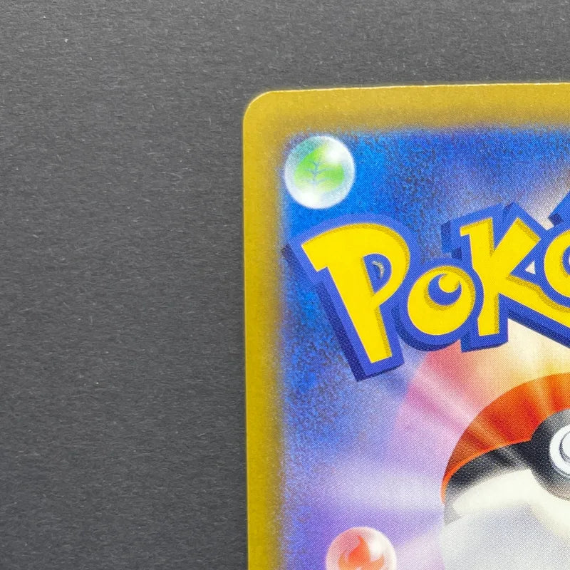 Chespin AR 084/083 Pokemon card Ninja Spinner M4 (1.NM)