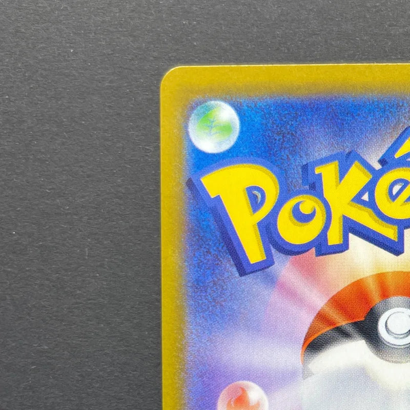 Team Rocket's Meowth AR 109/098 Pokemon card The Glory of Team Rocket sv10 (1.NM)