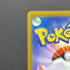 Team Rocket's Meowth AR 109/098 Pokemon card The Glory of Team Rocket sv10 (1.NM)