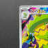 Ludicolo AR 081/080 Pokemon card Inferno X M2 (1.NM)