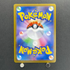Ludicolo AR 081/080 Pokemon card Inferno X M2 (1.NM)