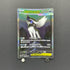 Mega Absol ex SAR 089/063 Pokemon card Mega Brave M1L (1.NM)