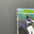 Mega Absol ex SAR 089/063 Pokemon card Mega Brave M1L (1.NM)