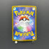 Mega Absol ex SAR 089/063 Pokemon card Mega Brave M1L (1.NM)