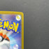 Mega Absol ex SAR 089/063 Pokemon card Mega Brave M1L (1.NM)