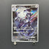 Steelix AR 073/063 Pokemon card Mega Brave M1L (1.NM)