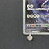 Steelix AR 073/063 Pokemon card Mega Brave M1L (1.NM)