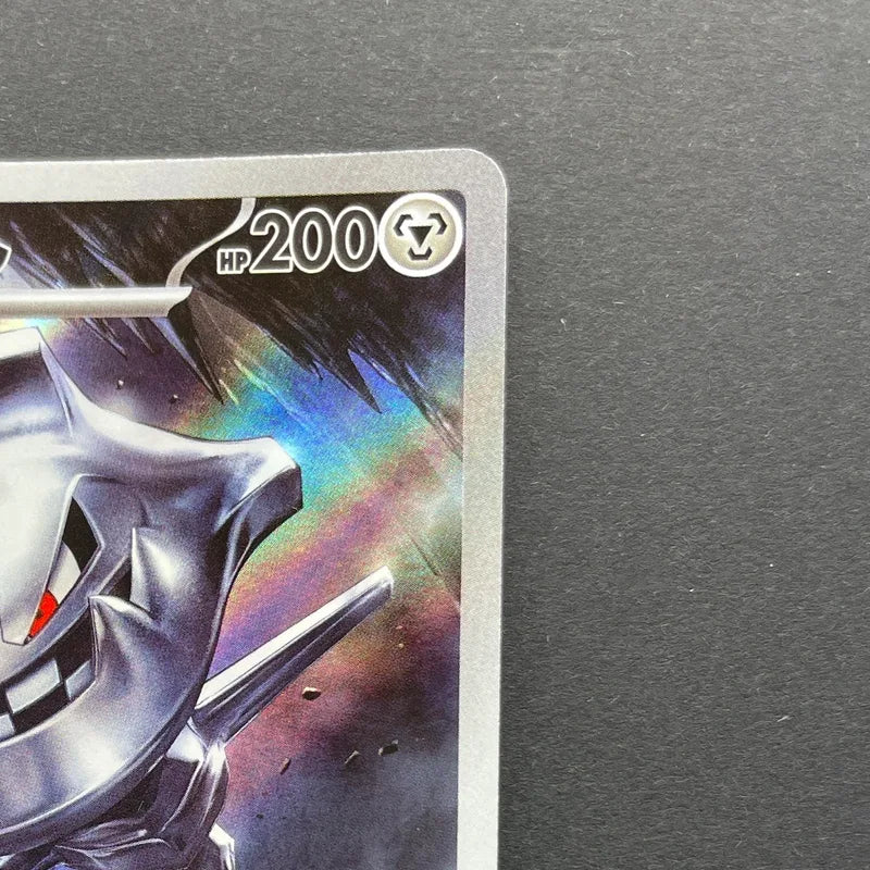 Steelix AR 073/063 Pokemon card Mega Brave M1L (1.NM)