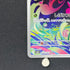 Bulbasaur AR 064/063 Pokemon card Mega Brave M1L (1.NM)