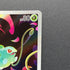 Bulbasaur AR 064/063 Pokemon card Mega Brave M1L (1.NM)