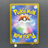 Bulbasaur AR 064/063 Pokemon card Mega Brave M1L (1.NM)
