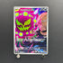 Cynthia's Spiritomb AR 208/193 Pokemon card Mega Dream ex M2a (2.LP)