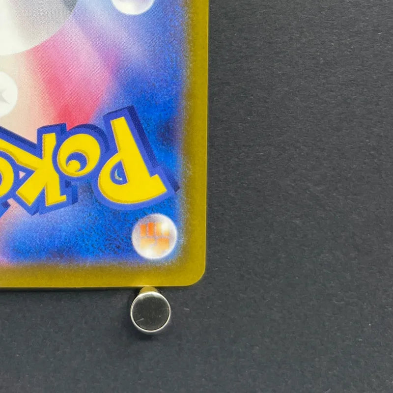Cynthia's Spiritomb AR 208/193 Pokemon card Mega Dream ex M2a (2.LP)