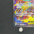 Mega Hawlucha ex SAR 239/193 Pokemon card Mega Dream ex M2a (1.NM)
