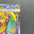 Mega Hawlucha ex SAR 239/193 Pokemon card Mega Dream ex M2a (1.NM)