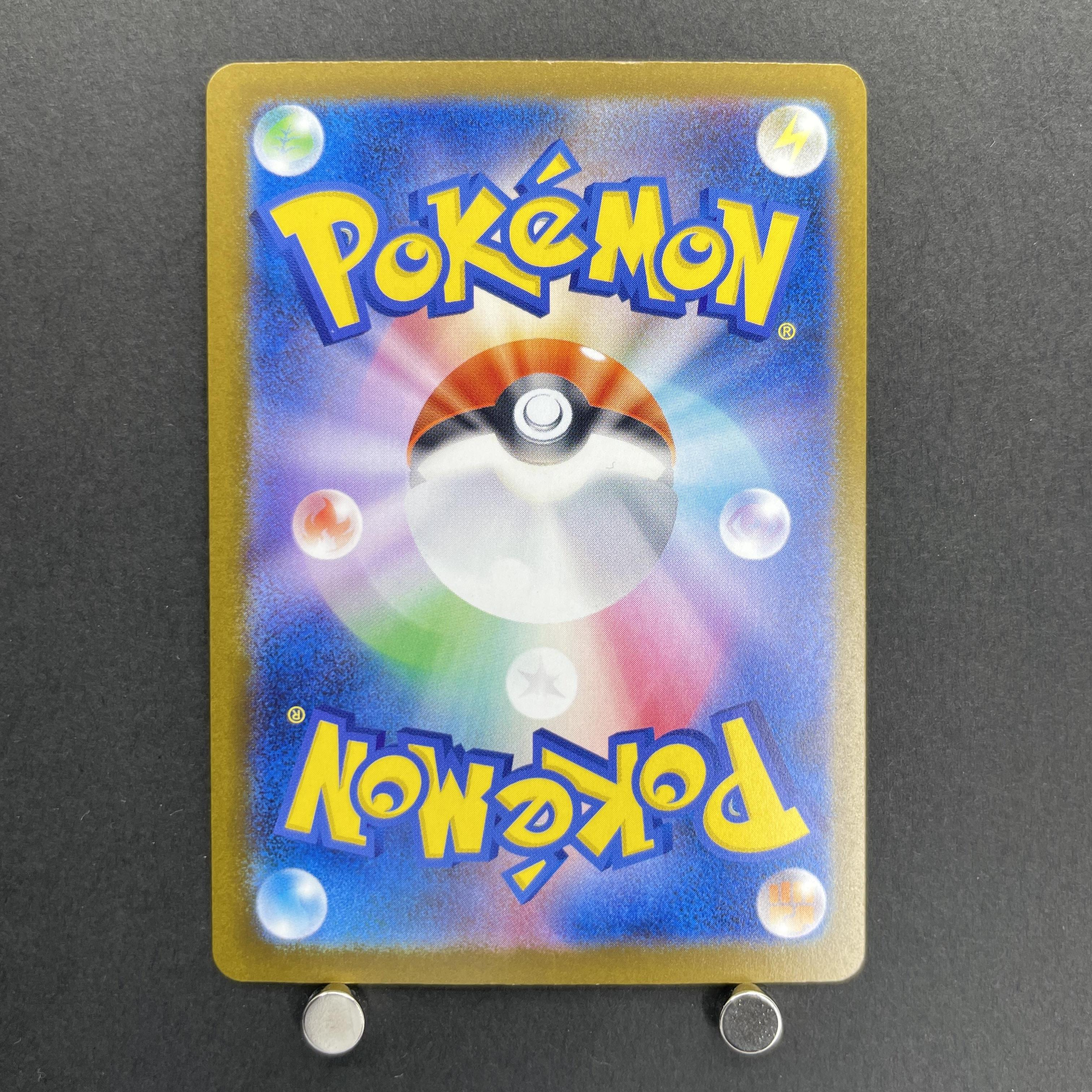 Mega Hawlucha ex SAR 239/193 Pokemon card Mega Dream ex M2a (1.NM)